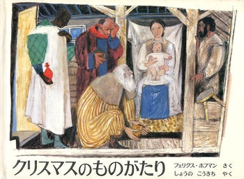 kujrisumasumonogatari